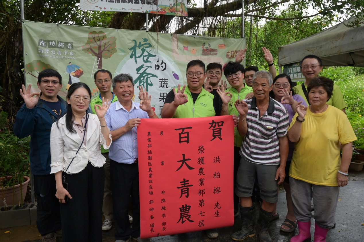 圖2.本場農業推廣科姜金龍科長（左前2）率本場同仁，向洪柏榕表達祝賀之意。