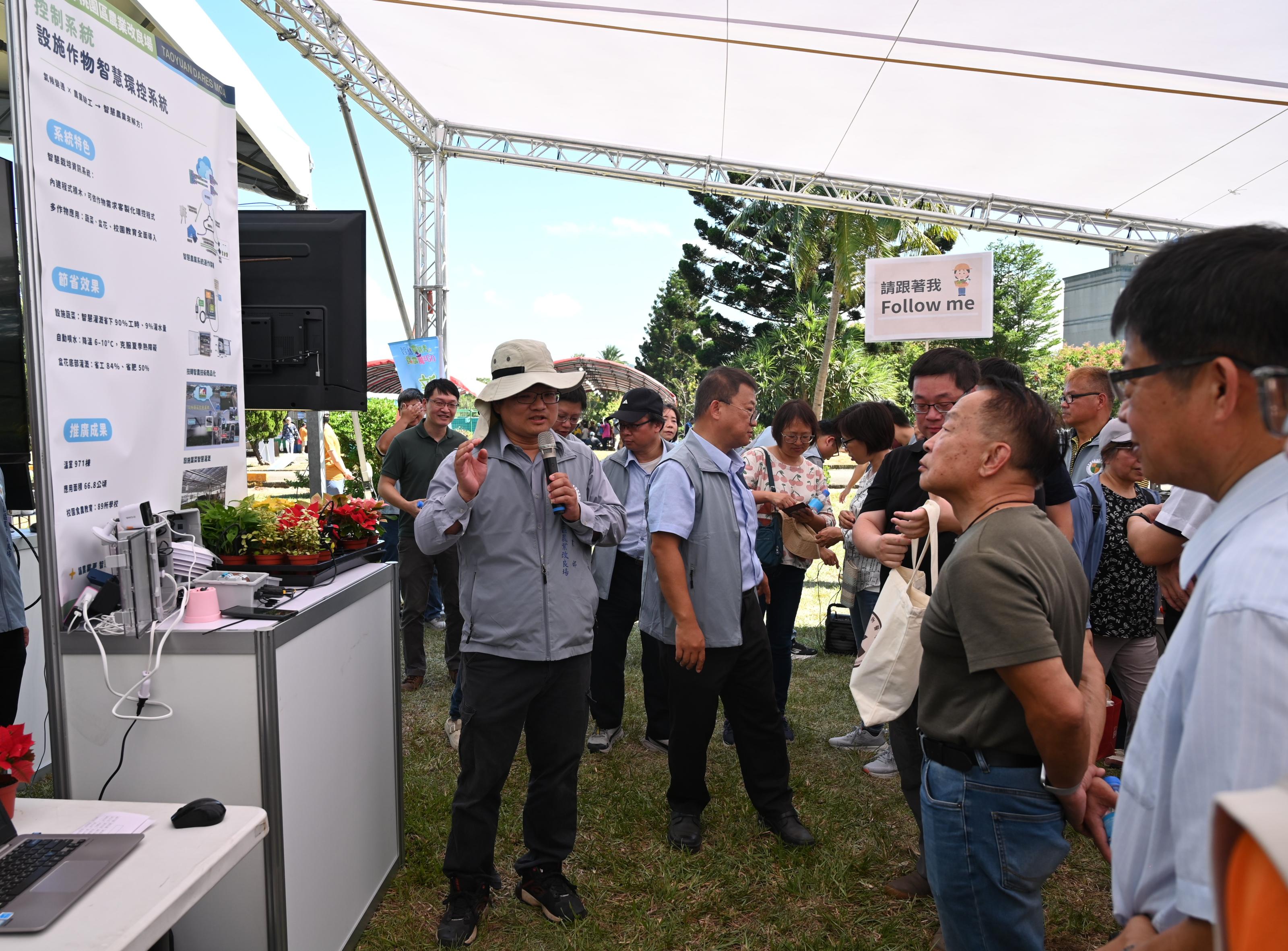 圖5.本場賴信忠副研究員說明智慧灌溉相關技術。