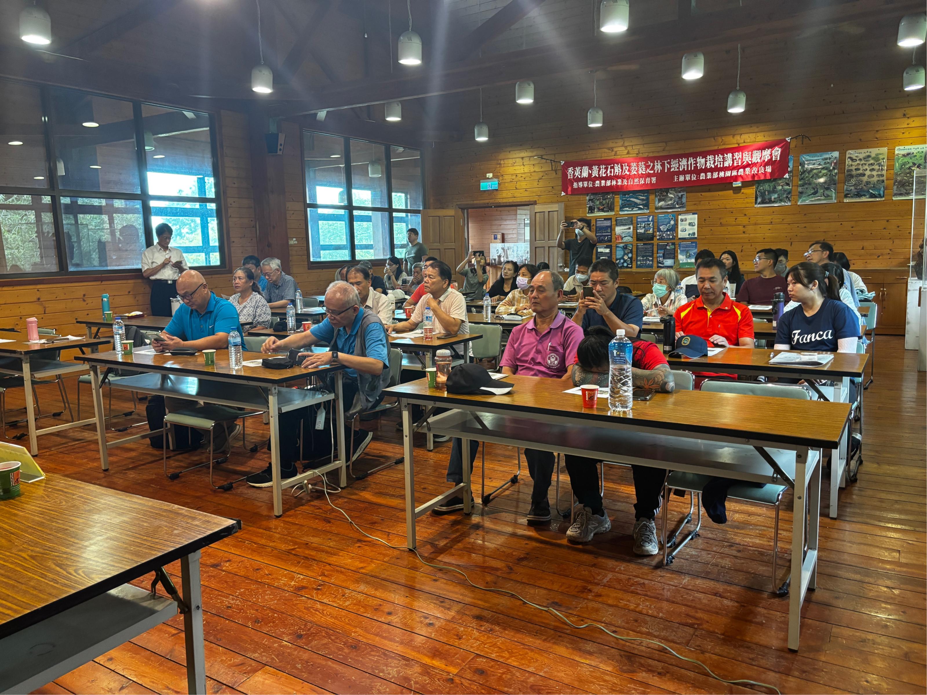 圖5.林下經濟栽培示範觀摩會現場。