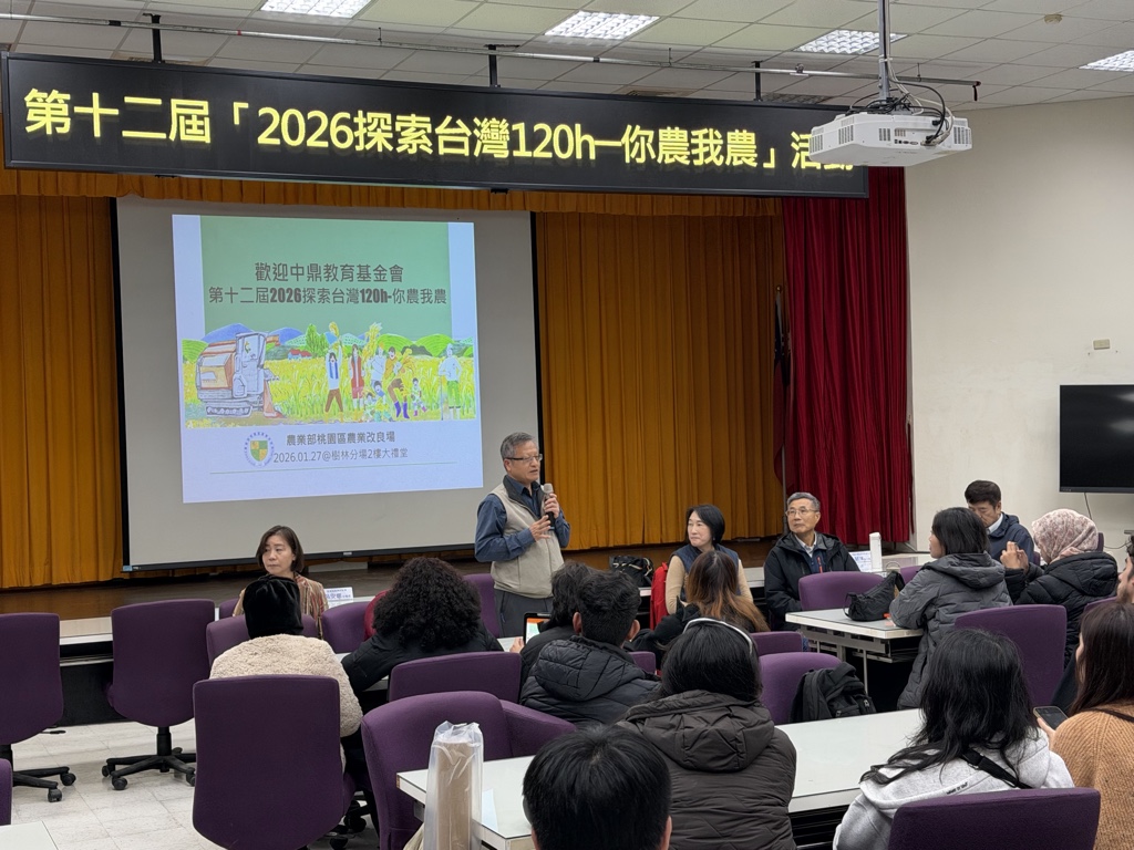 圖1.本場施錫彬副場長開場，熱情歡迎貴賓與同學們蒞臨。