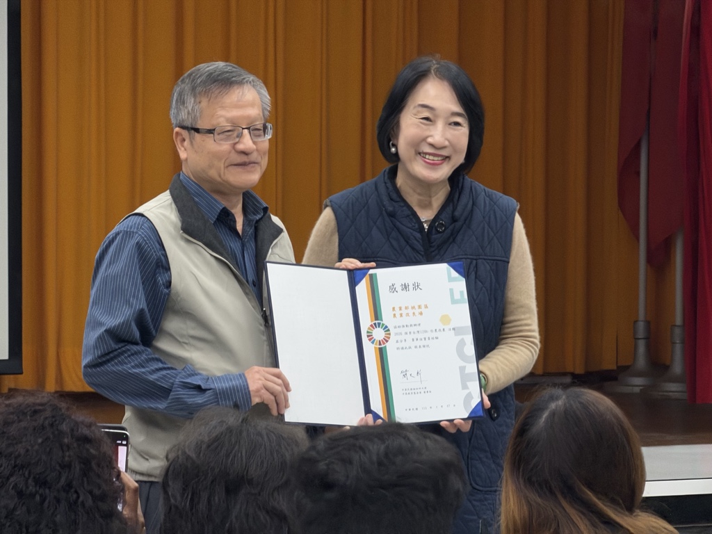 圖2.中鼎教育基金會周家蓓秘書長(右)致贈感謝狀給本場。