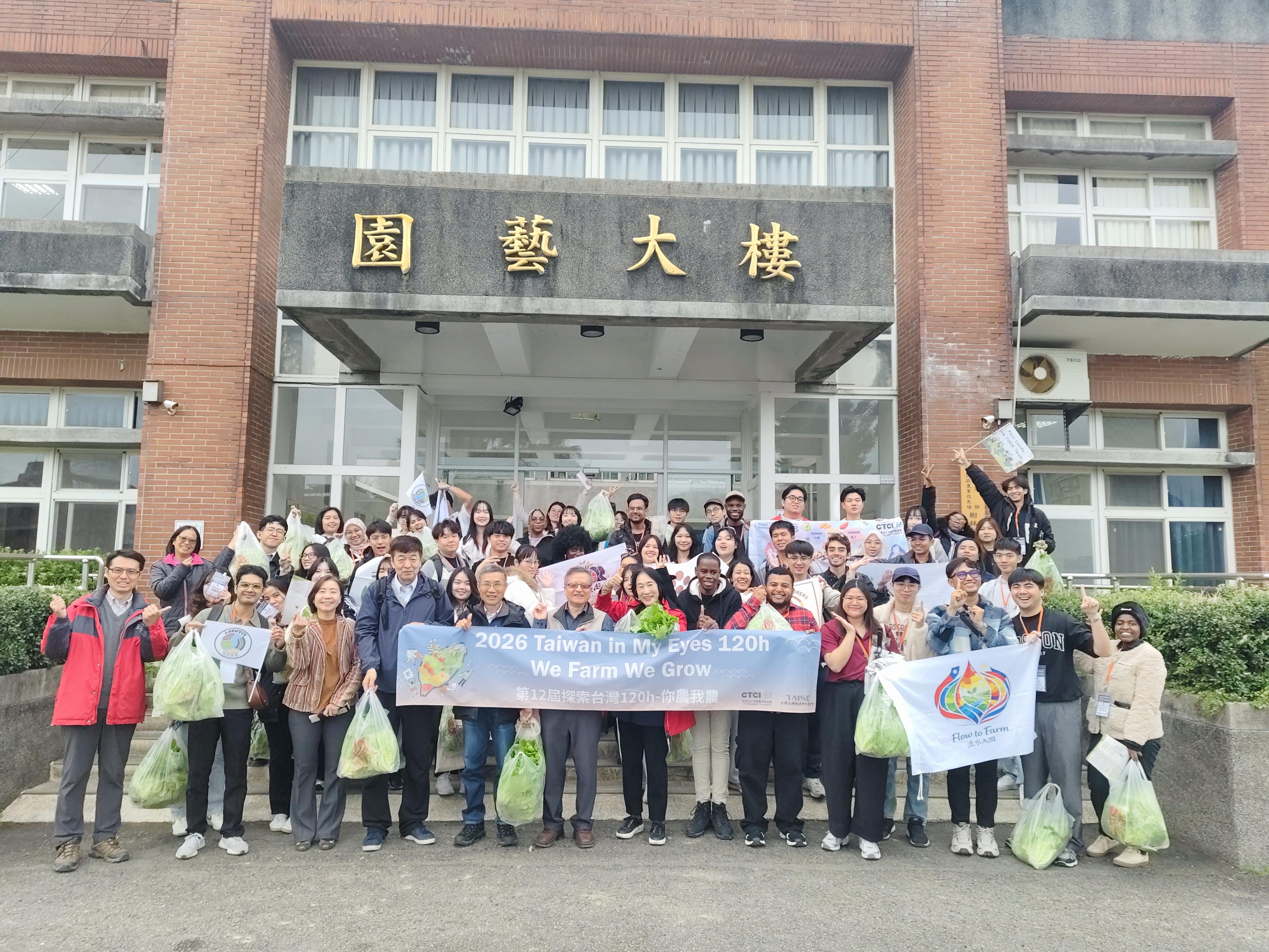 圖6.期待這次交流能在年輕世代心中種下永續與友善農業的種子。