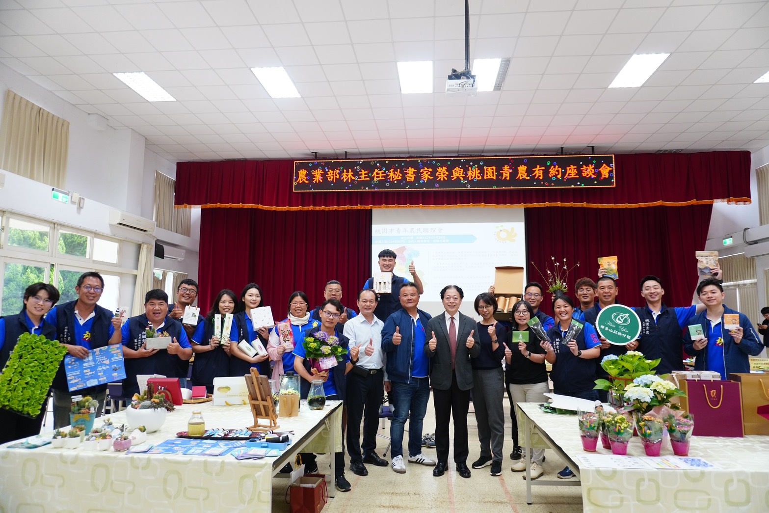 圖1.農業部林家榮主任秘書(中)與桃園青農聯誼會幹部合影。