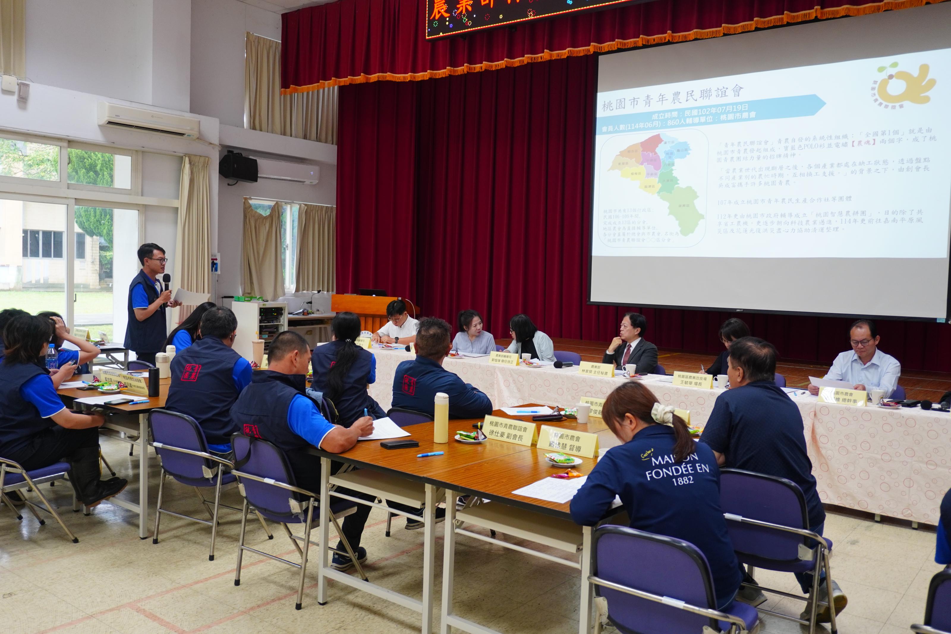 圖4.青農踴躍發言交流。