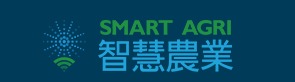 SMART AGRI-open new window