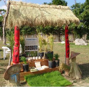 94年度第一次試驗研究推廣成果開放參觀日活動