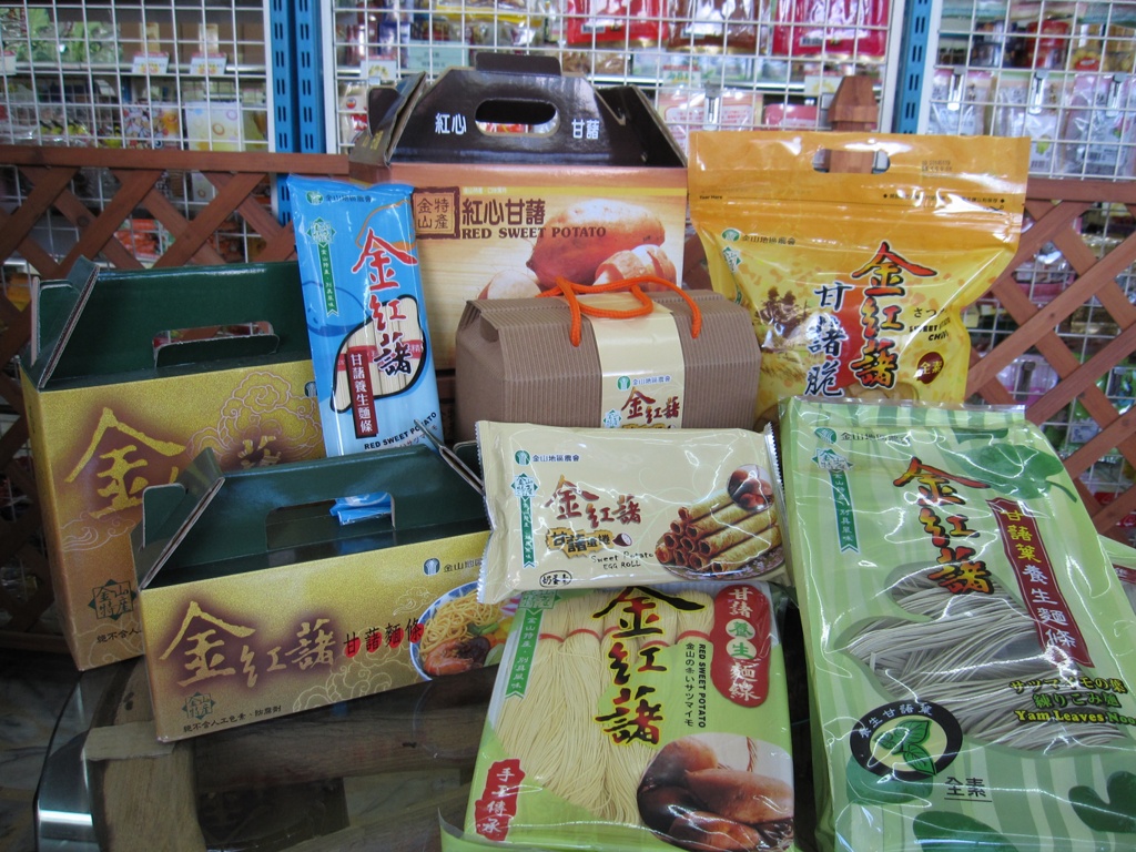 營養滿分的各式各樣紅心甘藷加工產品。 