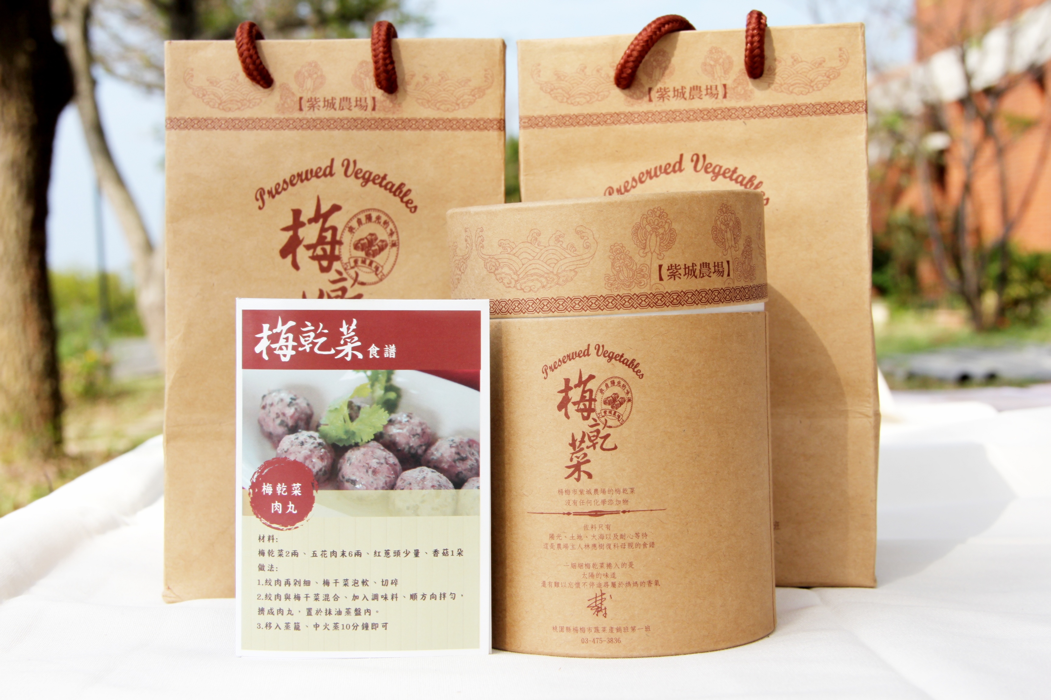 擁有媽媽味道的梅乾菜。