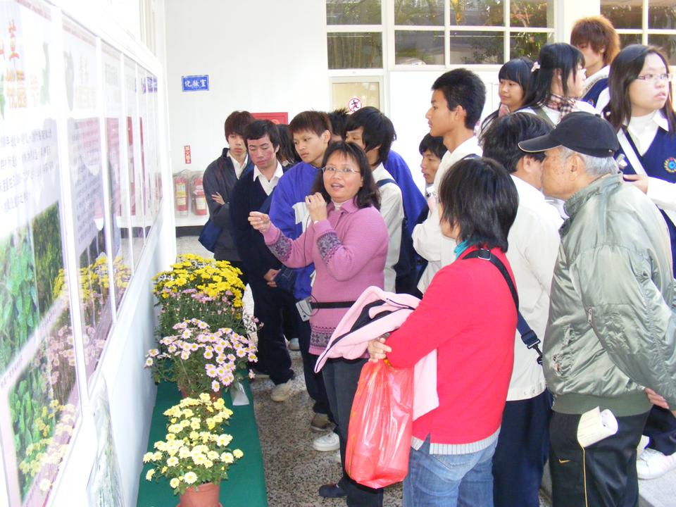 試驗研究推廣成果展。 