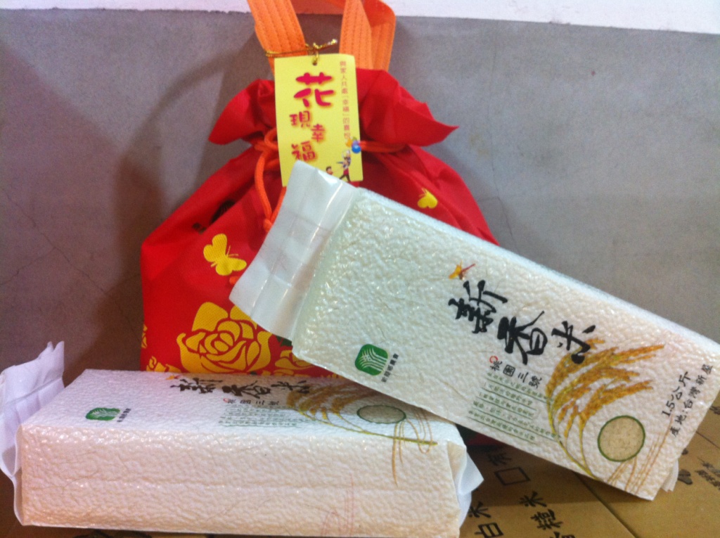 新屋花現幸福禮盒。 新屋花現幸福禮盒。
