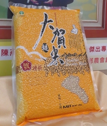 大賀米