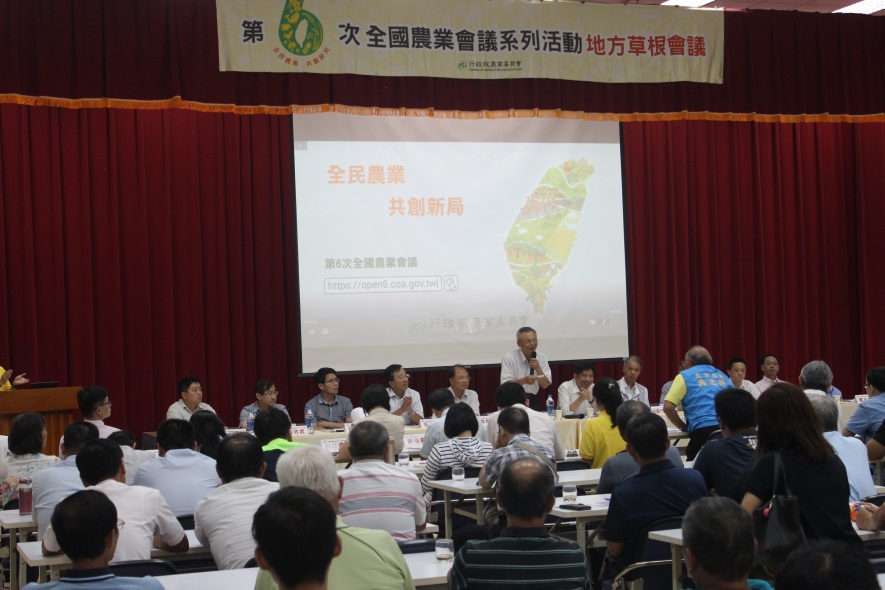 圖 1. 桃園區農業改良場廖場長乾華主持會議，與會各界代表熱烈發言。