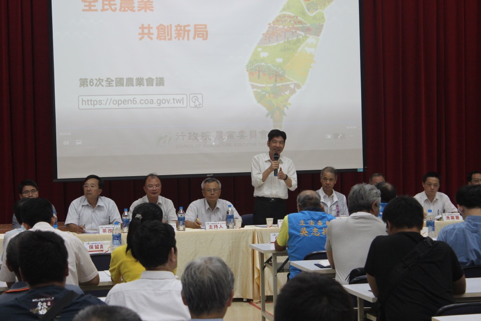 圖 2. 農業委員會企劃處蔡處長昇甫最後總結回復，並感謝各界提供寶貴建議。 