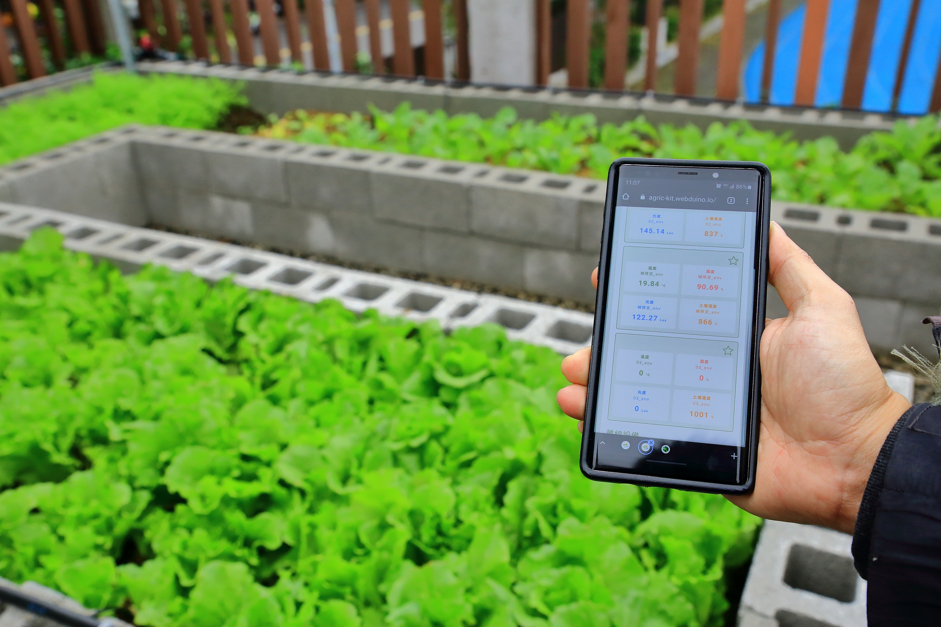 新北市永和國中校園農場運用智慧植栽照護管理系統 進行農場遠距澆水監測管理。