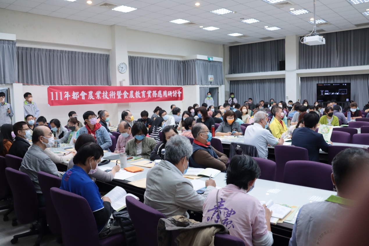 圖4、研討會現場來賓熱烈參與演講及活動