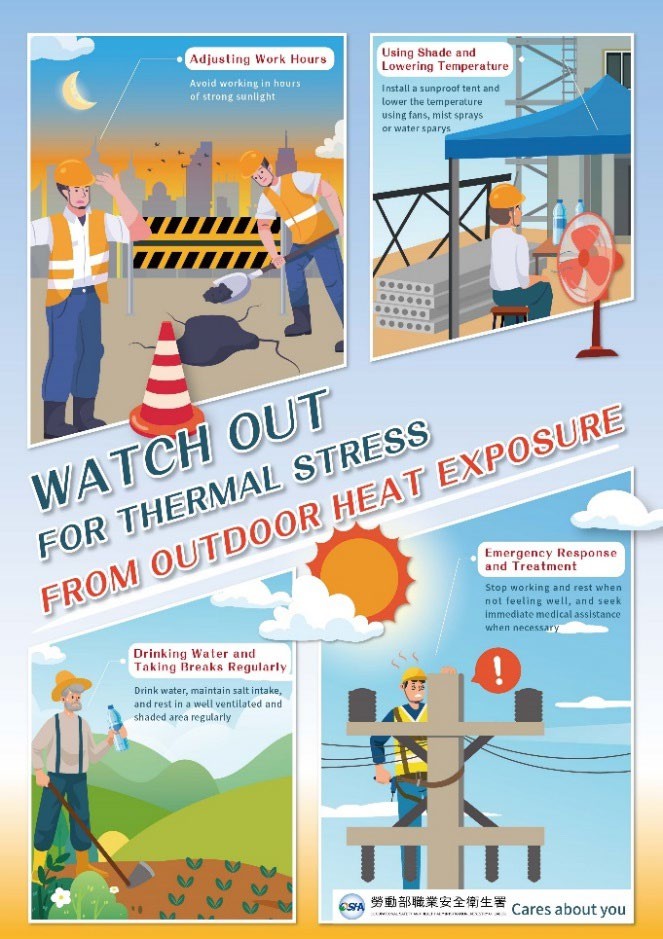 勞動部職業安全衛生署製作-戶外高氣溫，小心熱危害-英文