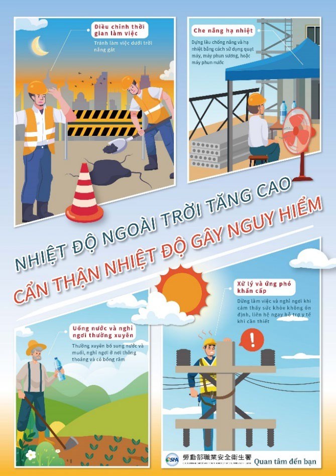 勞動部職業安全衛生署製作-戶外高氣溫，小心熱危害-越南文