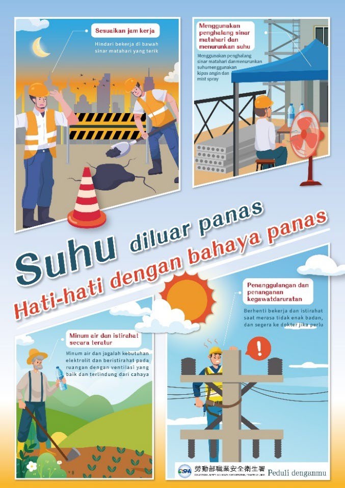 勞動部職業安全衛生署製作-戶外高氣溫，小心熱危害-印尼文