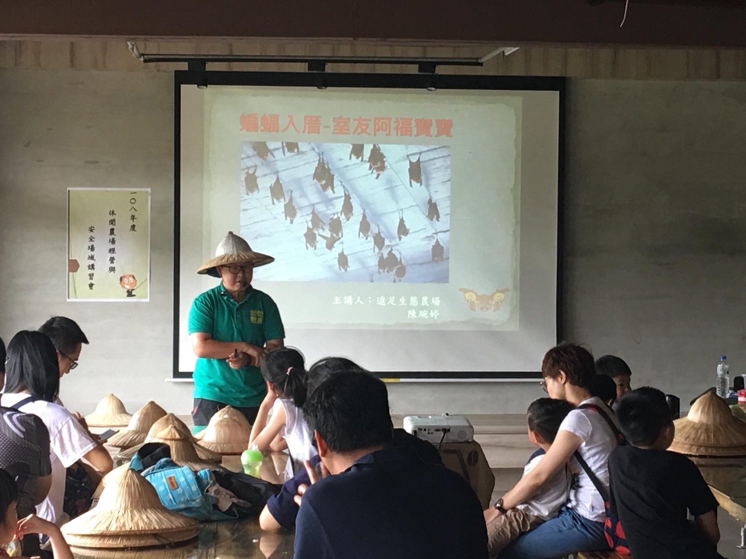 每年4  -10月份都有臺灣葉鼻蝠棲息在農場的建築，婉婷也專注於生態保育的扎根。