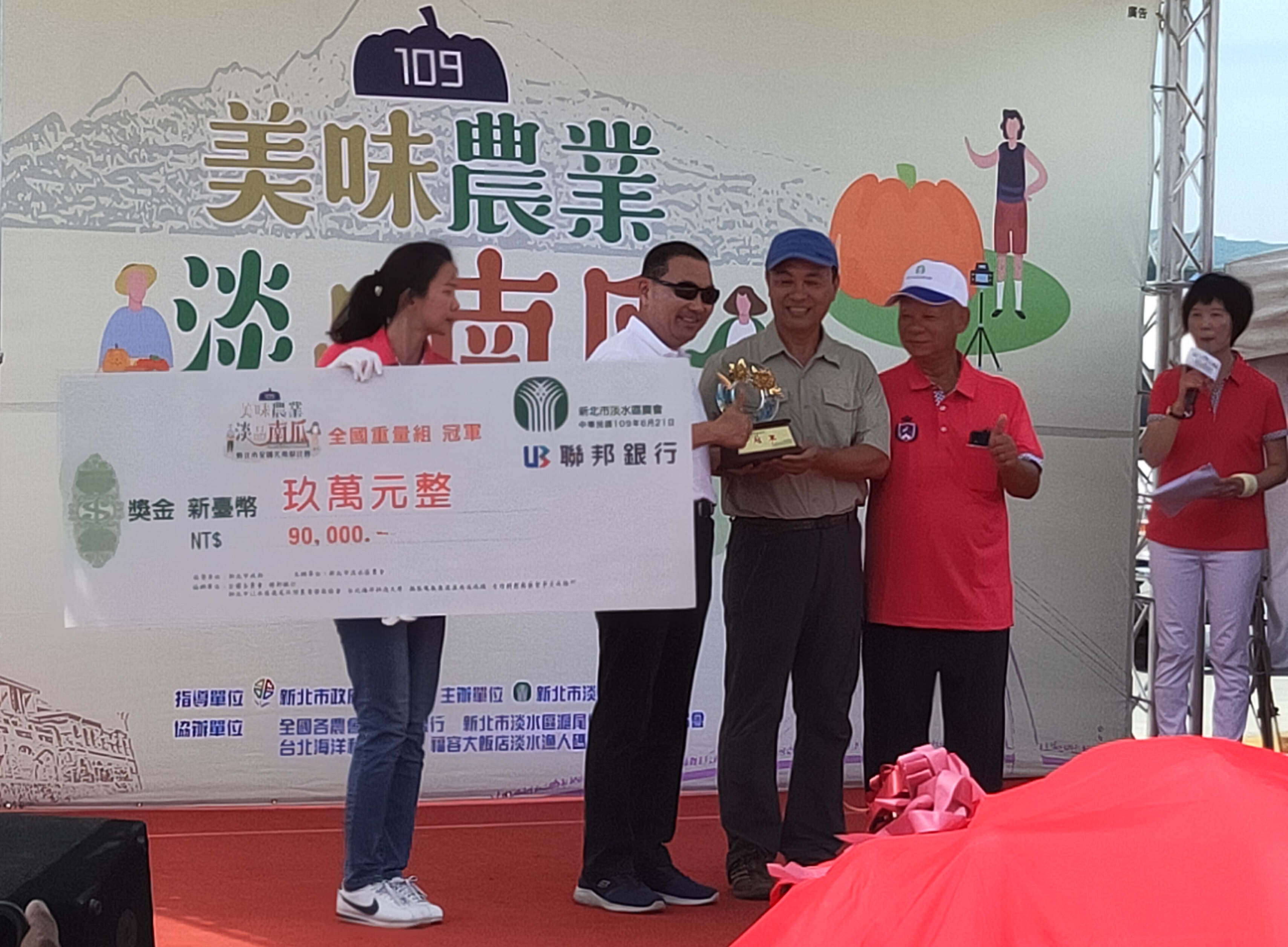 新北市侯友宜市長頒發獎座及獎金玖萬元給重量組冠軍林建訓先生。
