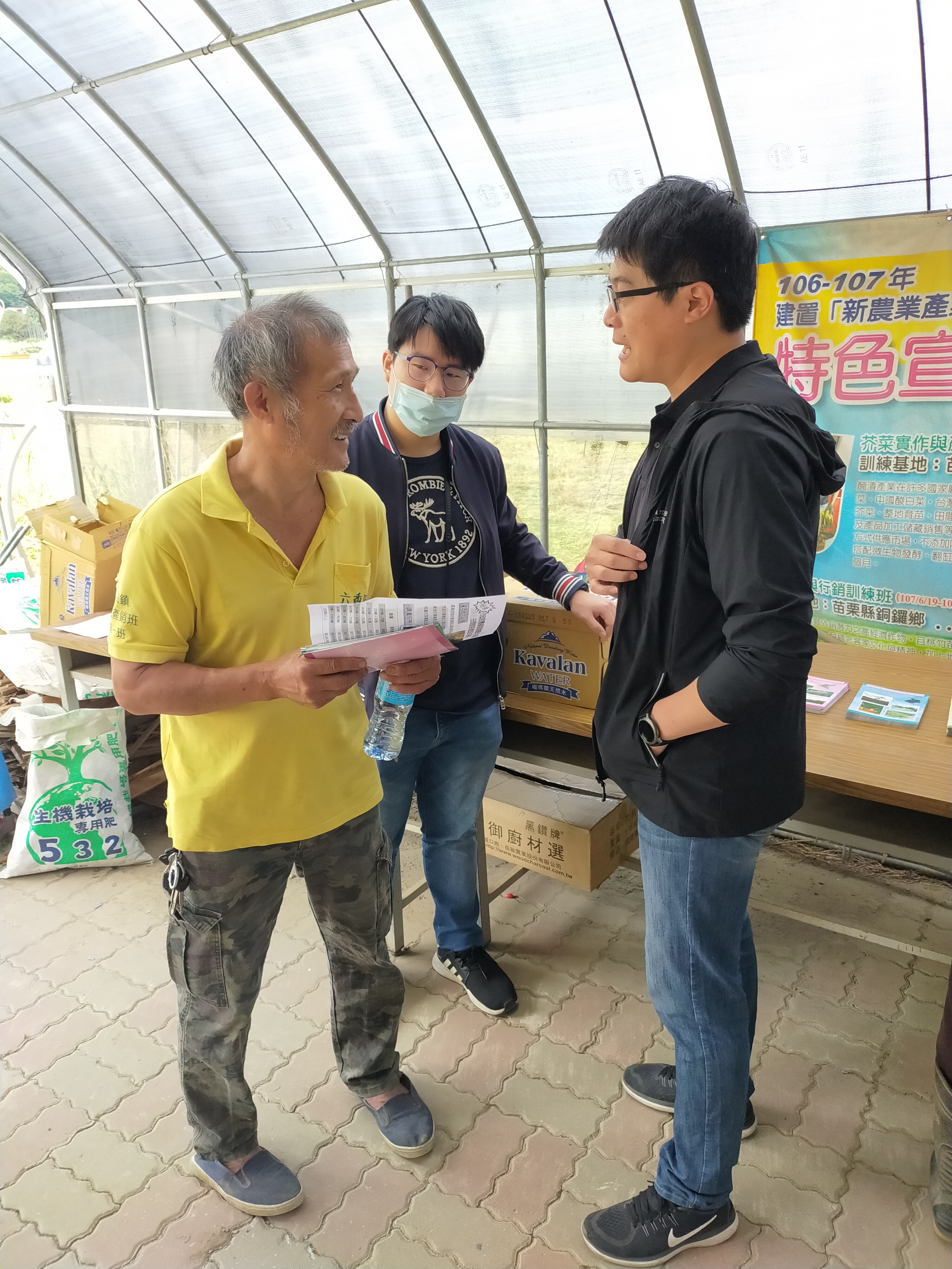 財團法人農業工程研究中心蔡漢倫助理研究員(右1)向農民解說節水灌溉輔導措施。