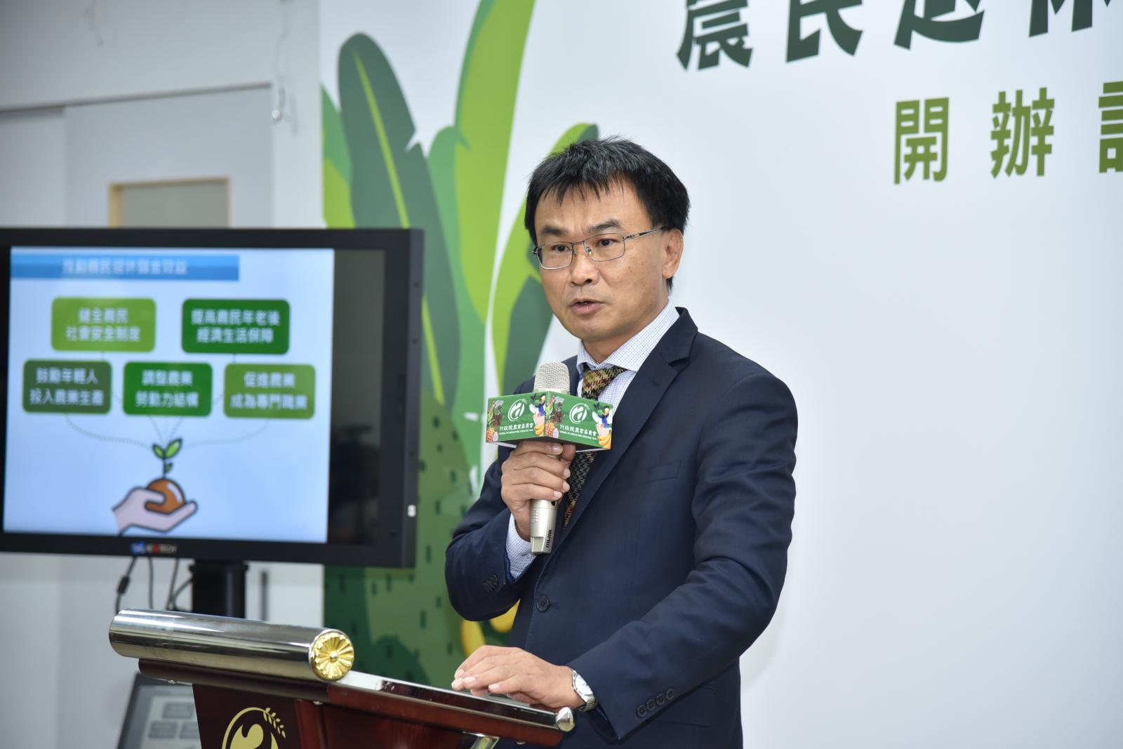 農委會陳吉仲主委說明農民退休儲金制度。