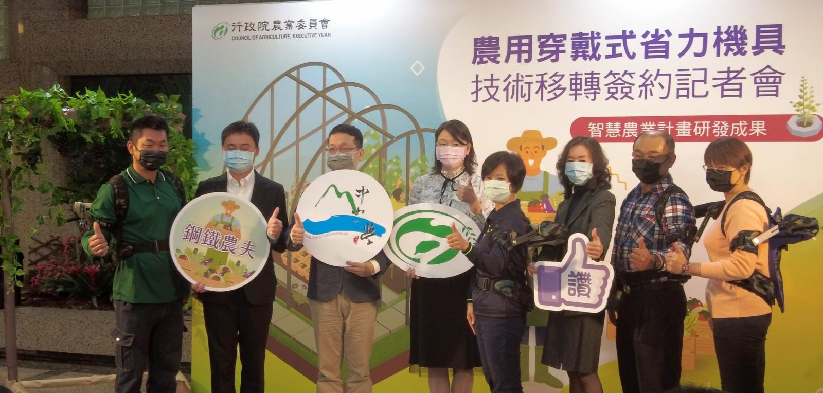 技術移轉簽約記者會合照。