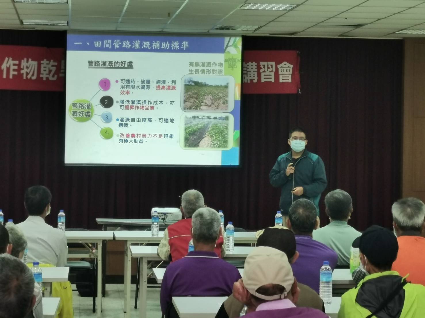 農田水利署北基管理處陳宥辰二等助管師講解節水灌溉管路補助宣導。