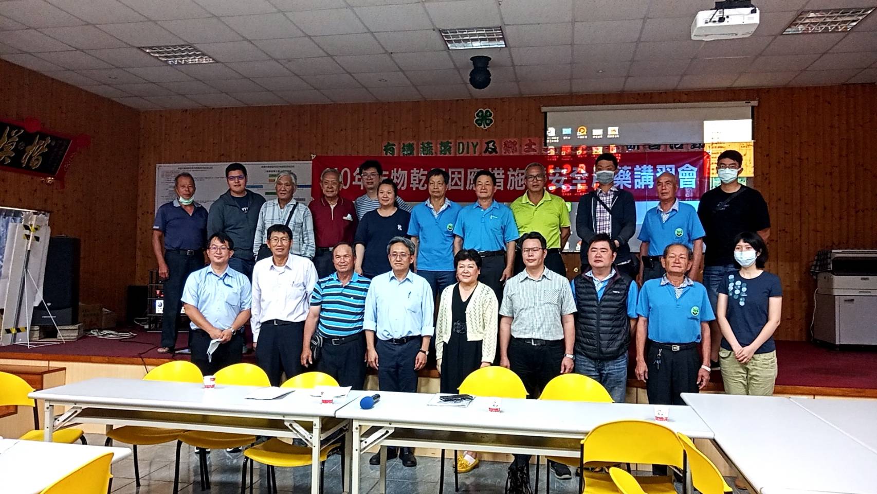 仙草乾旱因應措施講習會會後合影。