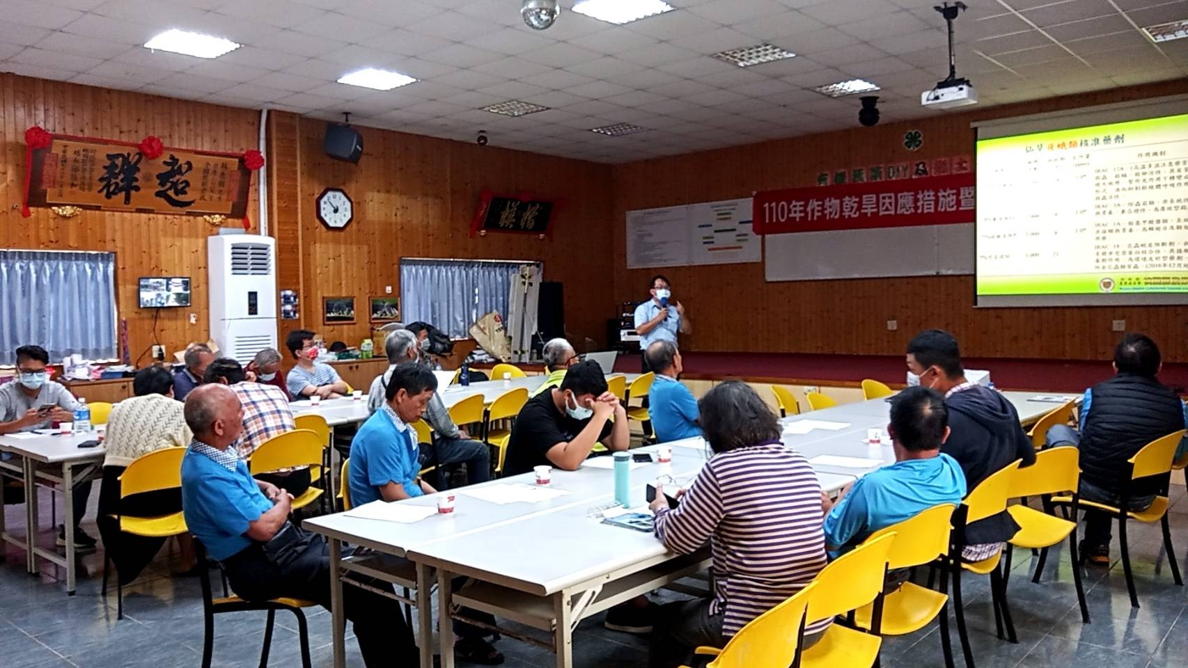 本場吳信郁副研究員講解仙草因應乾旱之病蟲害防治策略與方法。