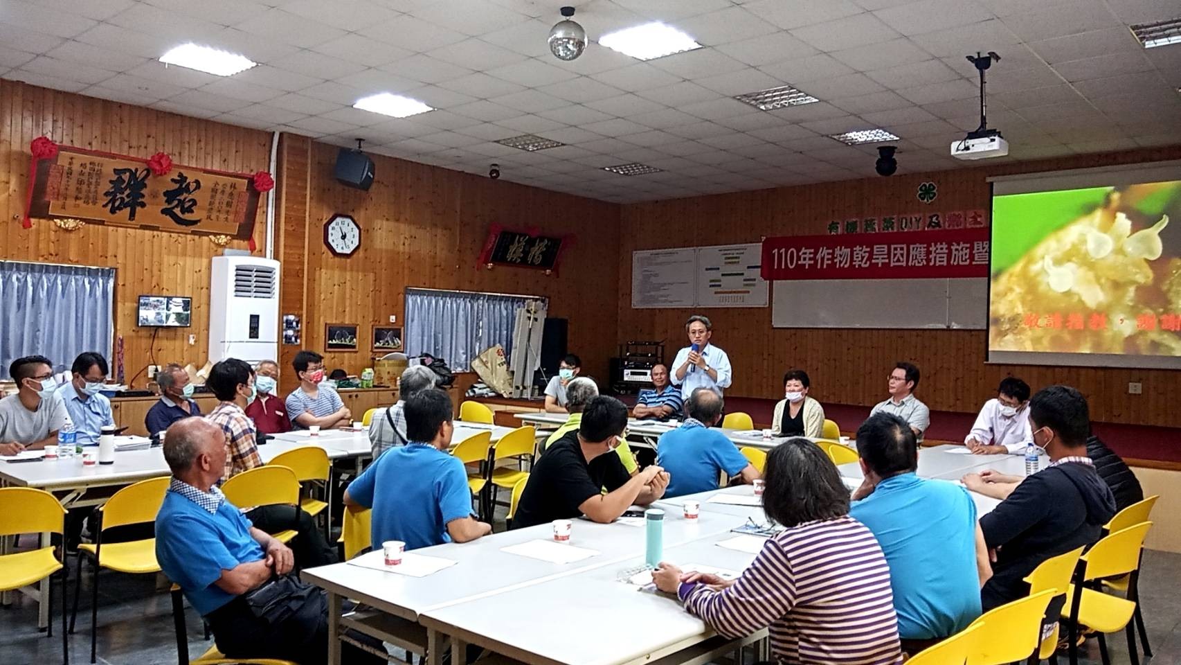 本場郭坤峯場長主持綜合討論。