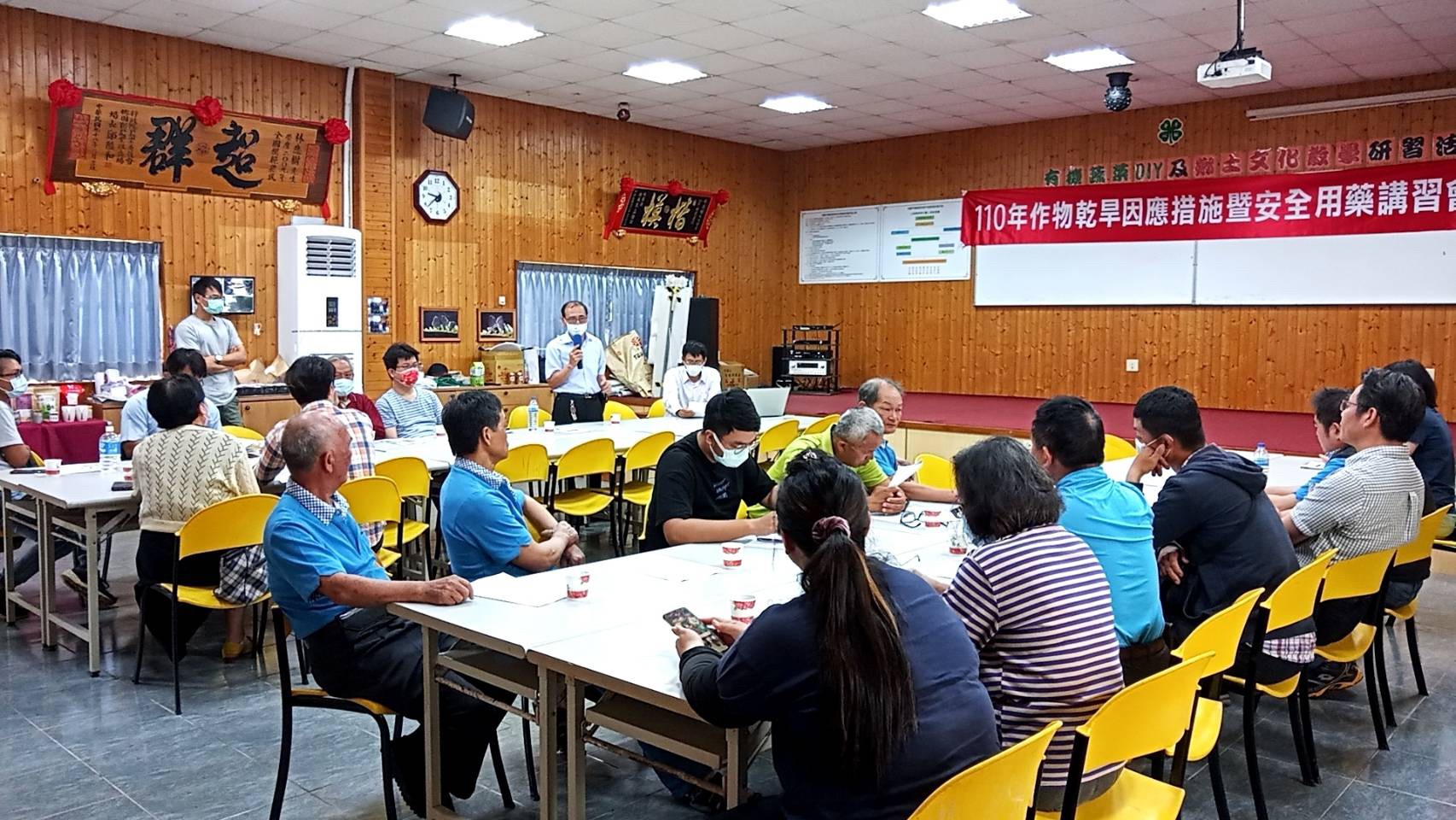 講習會由楊梅區農會周吉福總幹事與本場龔財立站長共同主持。
