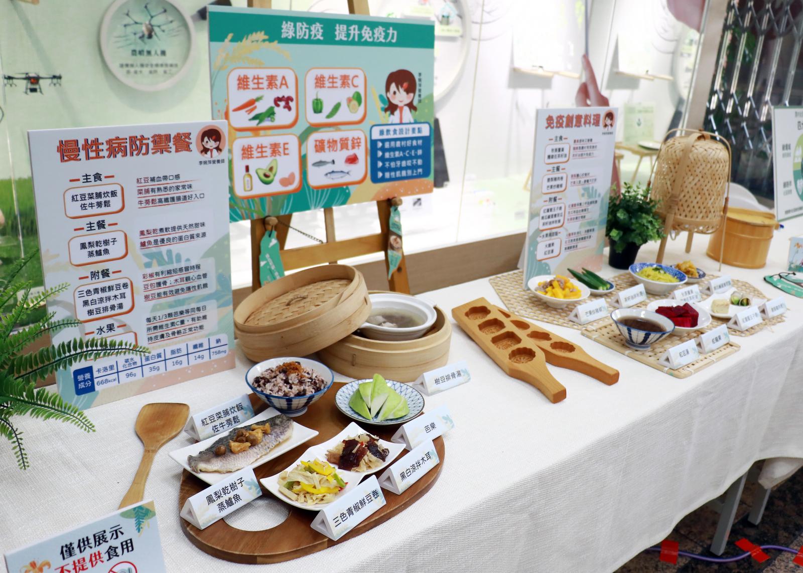 高齡者營養防疫餐，提升免疫力。