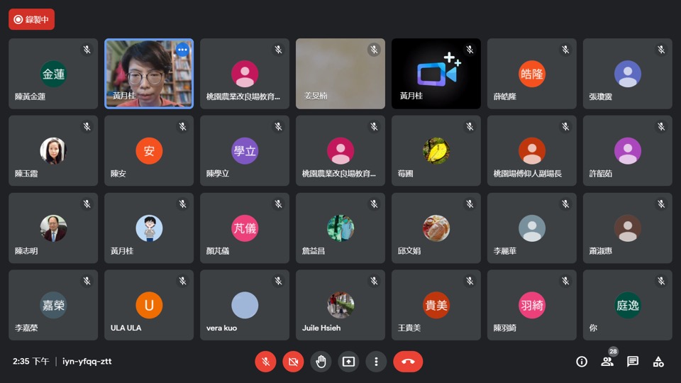 圖4.透過遠距教學讓疫情期間學習零距離。