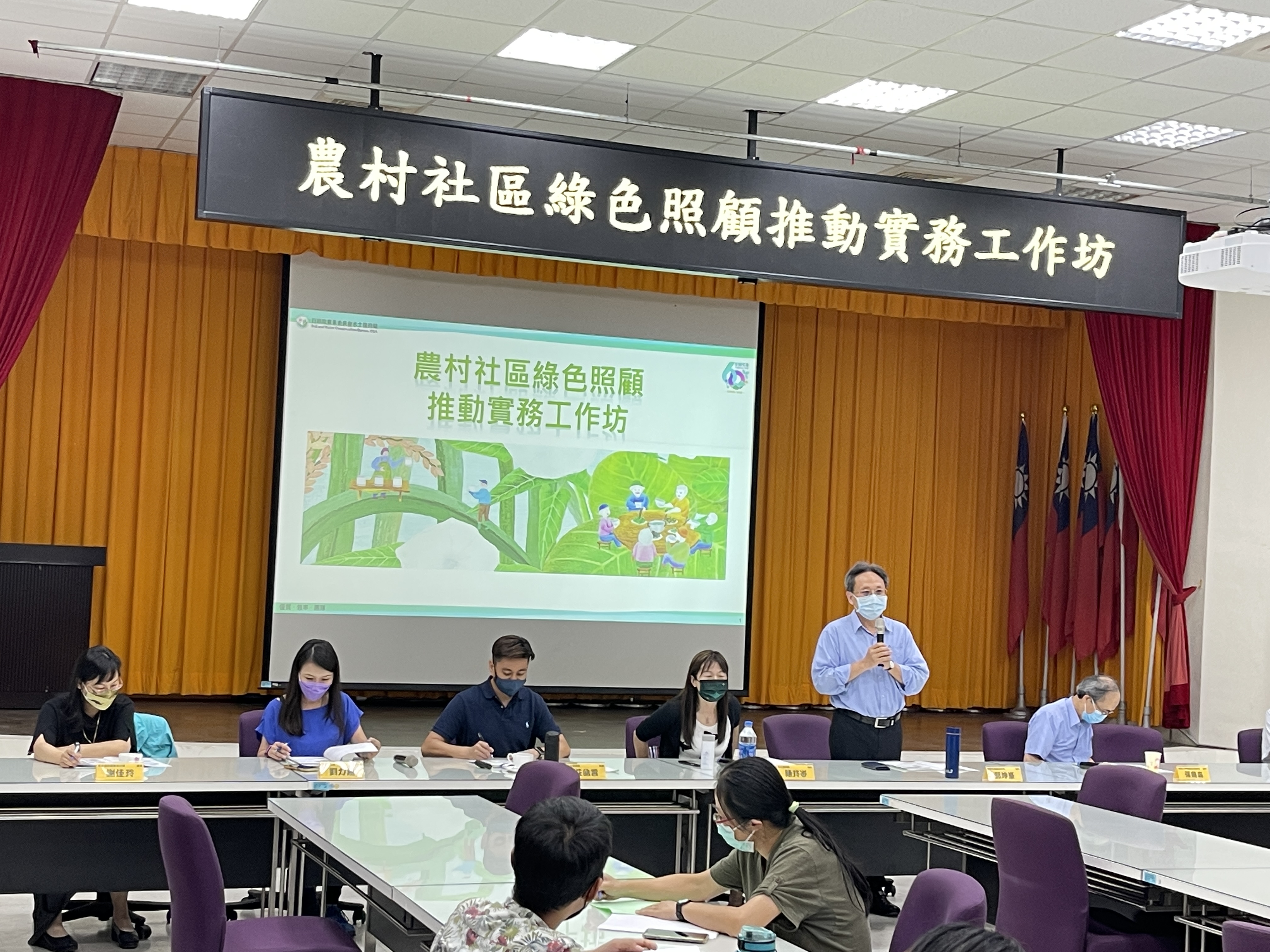 開幕式本場郭坤峯場長致詞。