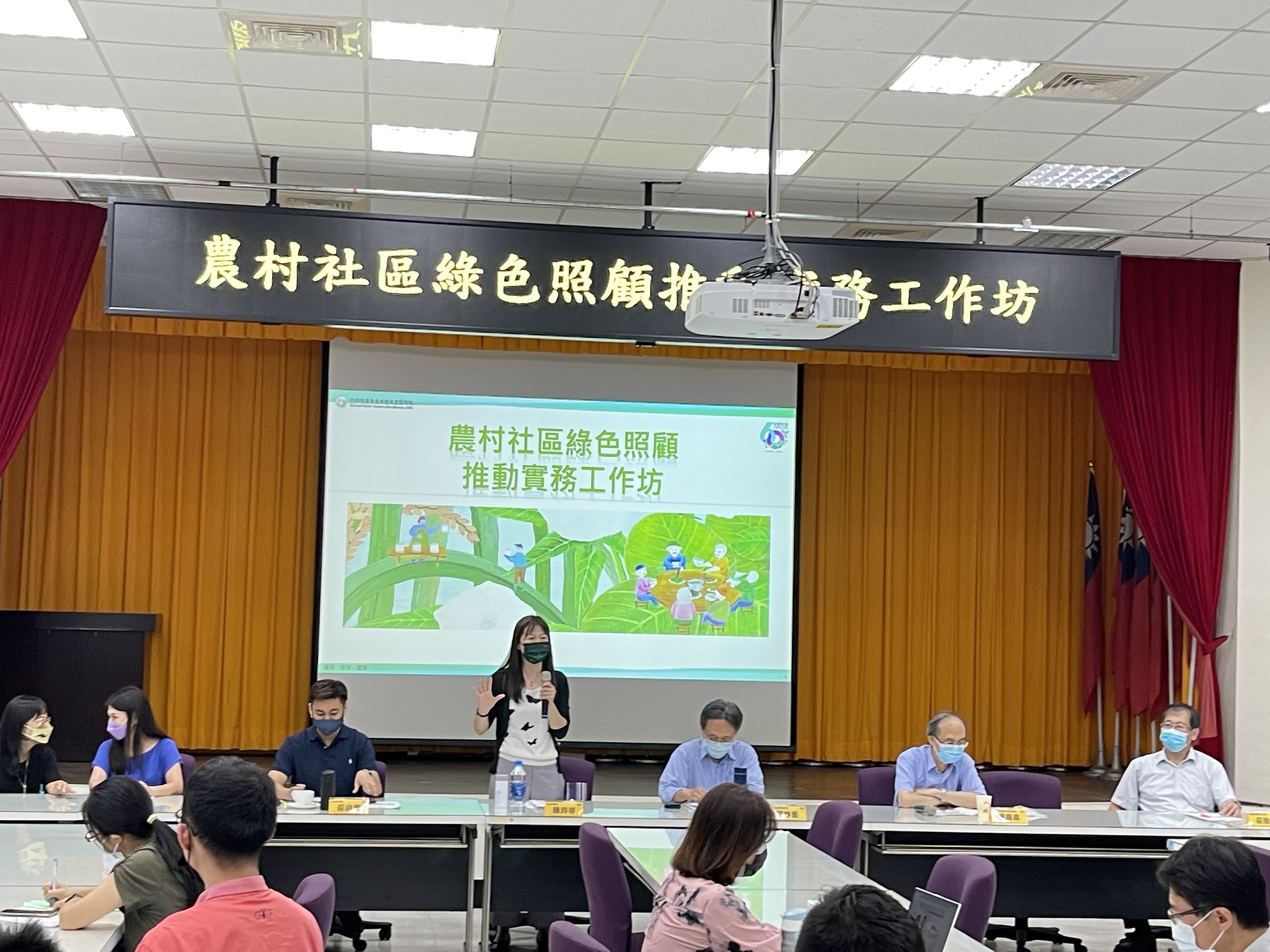 開幕式水土保持局陳玲岑組長致詞。