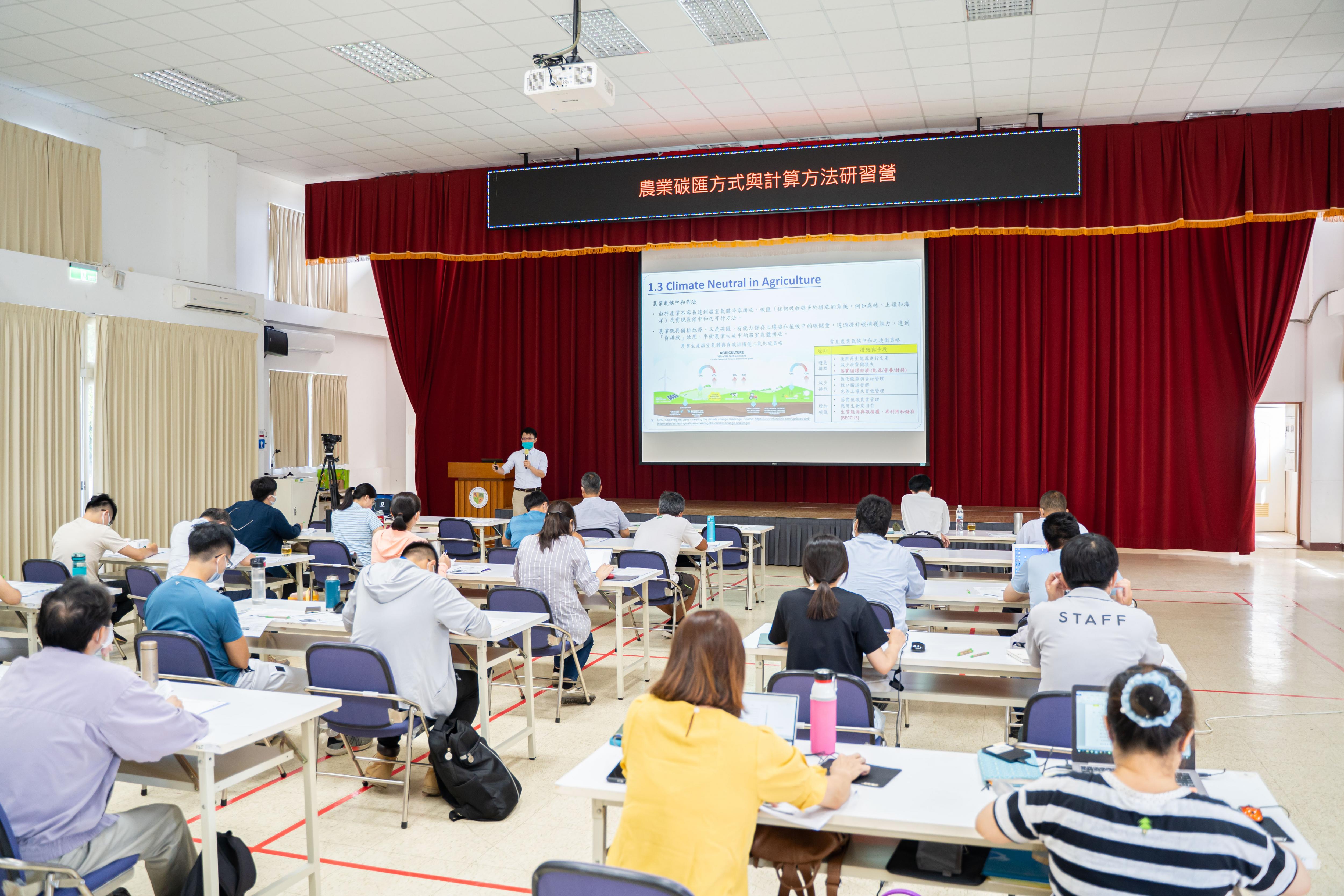 潘述元助理教授講解農業碳匯概念