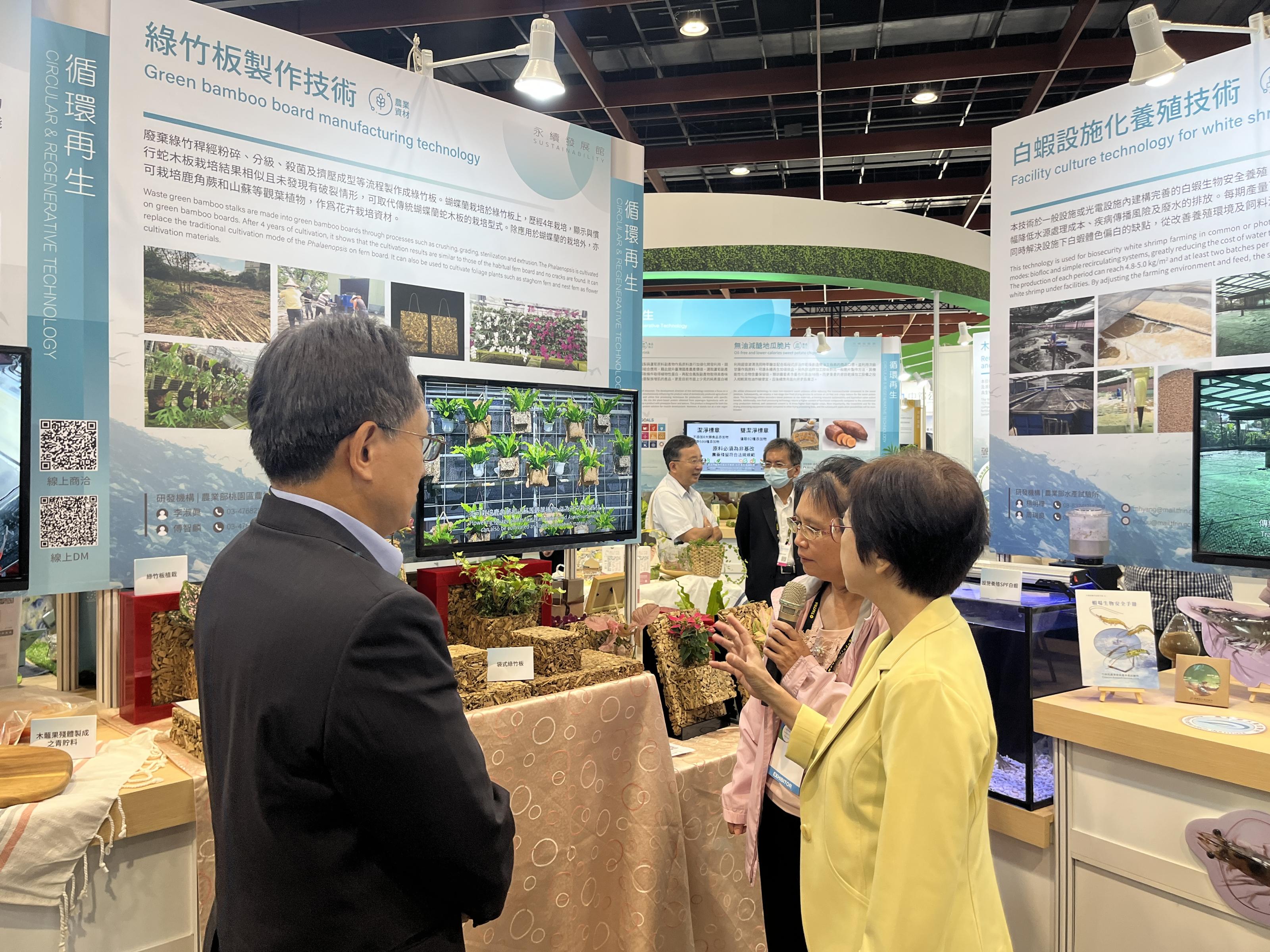 李淑真副研究員 (右2) 向農業部農業科技司李紅曦司長(右1) 介紹綠竹板製作技術