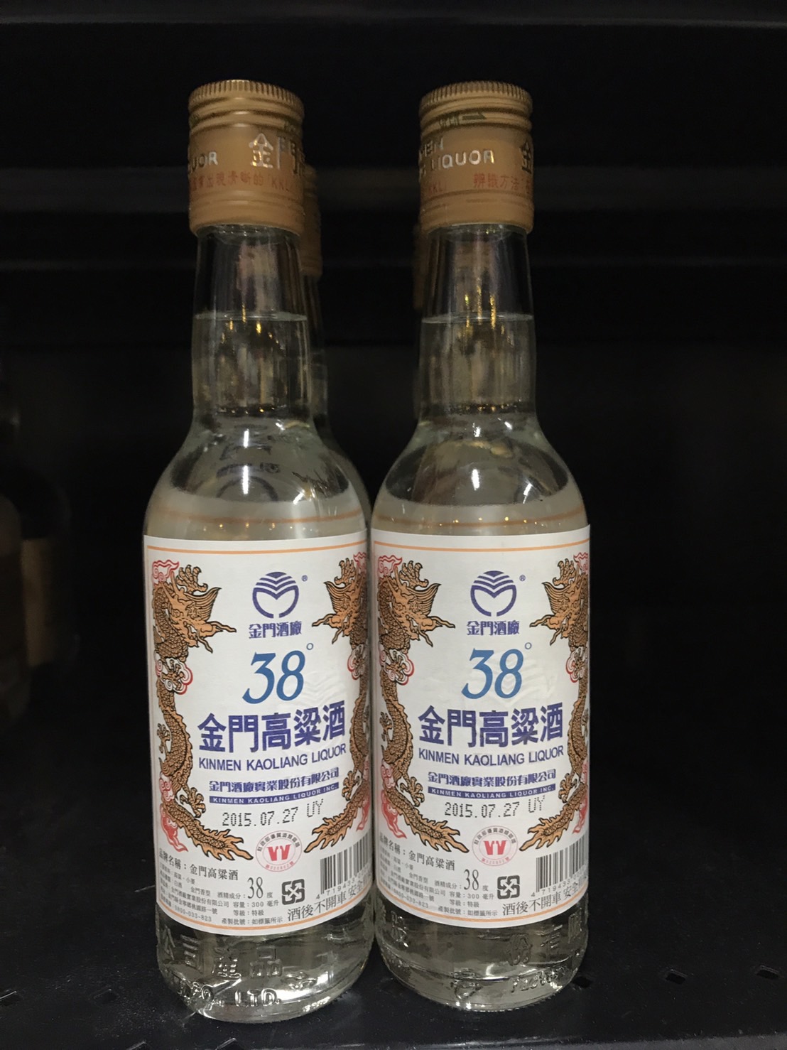 酵母菌須待麴菌先將澱粉分解成分子結構較小的單醣才可使用