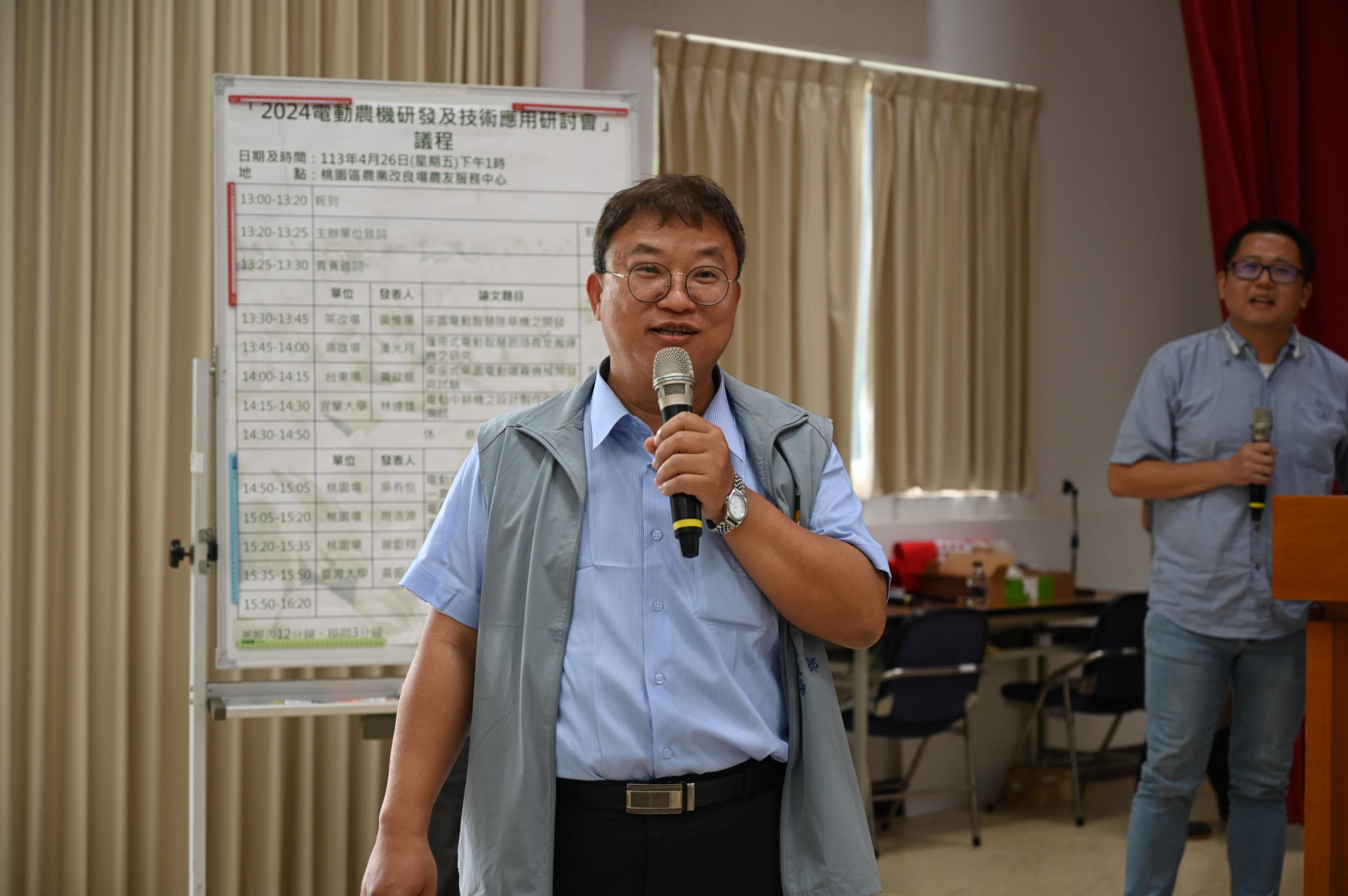 本場李汪盛科長針對報告內容進行提問與講評