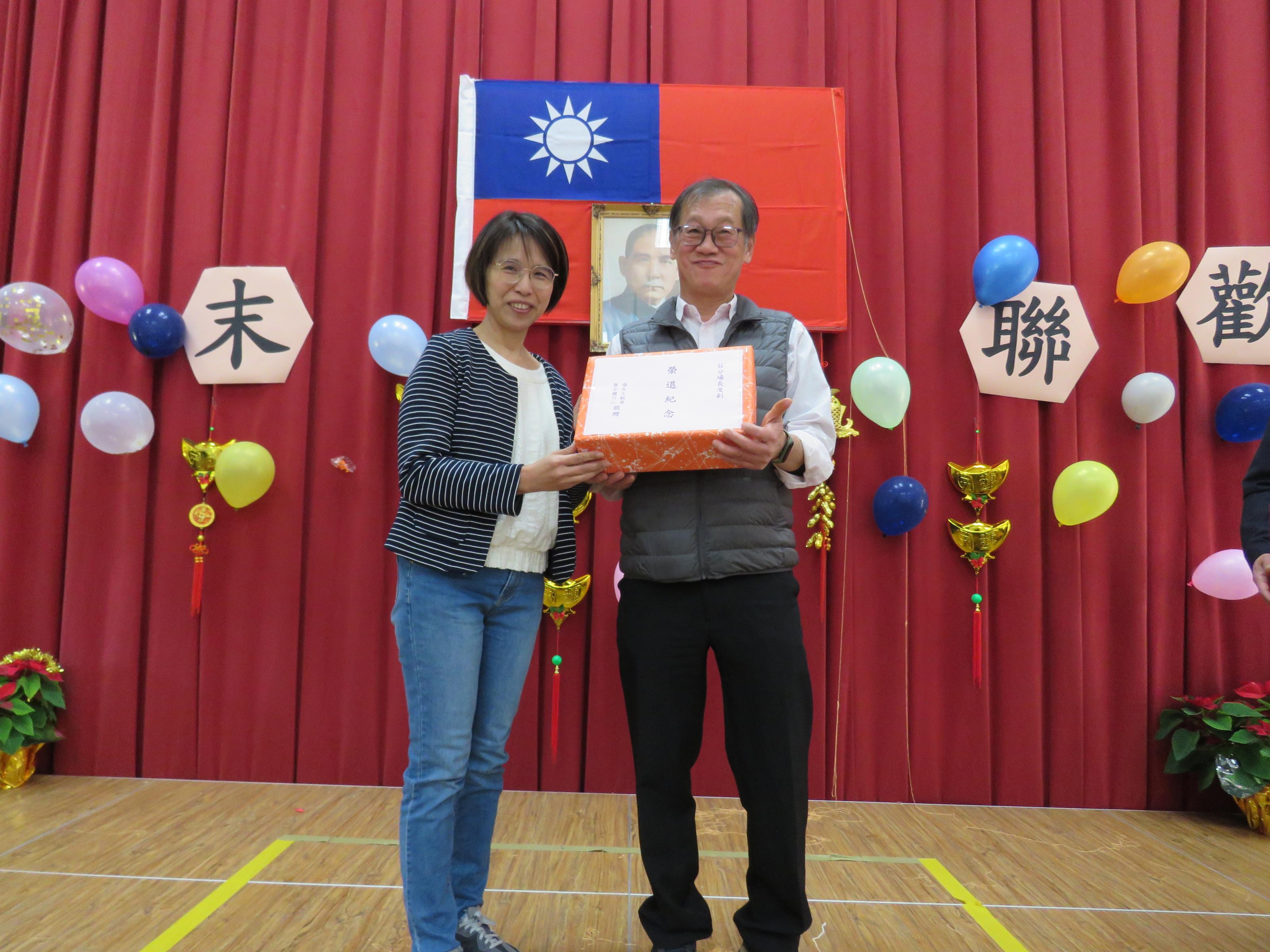 圖2.本場王毓華場長頒贈榮退紀念予莊浚釗分場長。