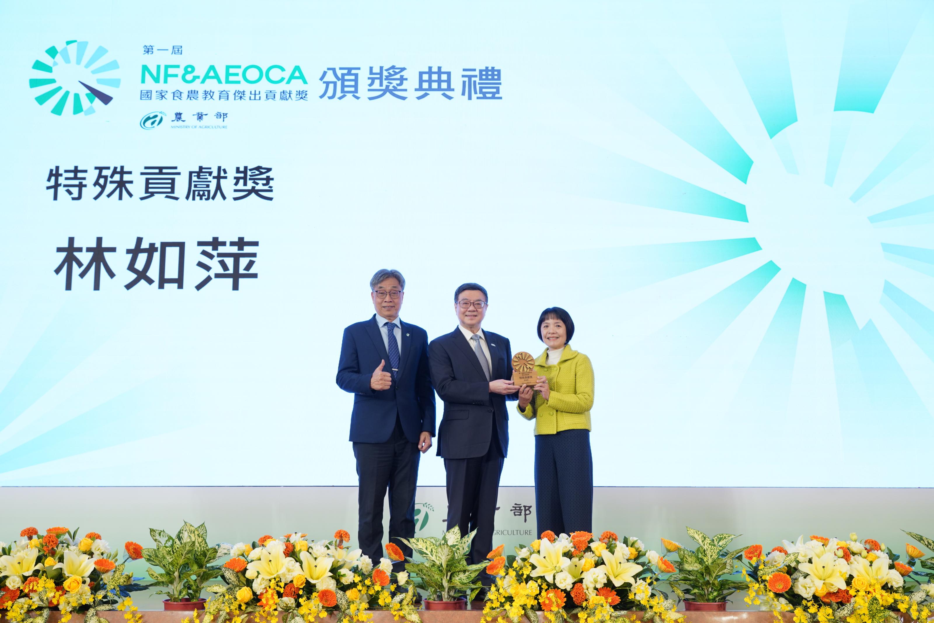 圖1.行政院卓榮泰院長(中)頒發特殊貢獻獎給林如萍教授(右1)。