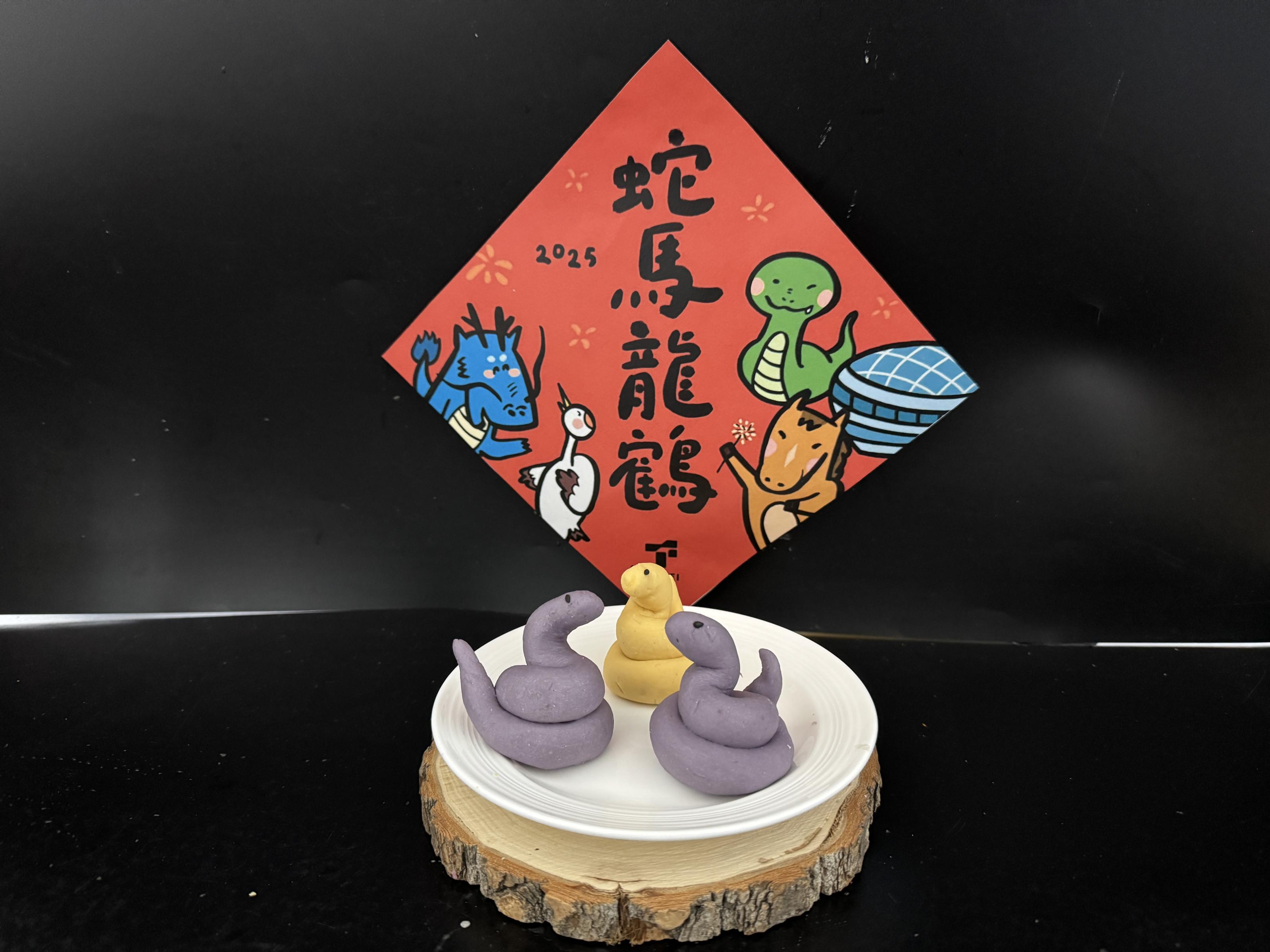 圖2.甘藷湯圓可以製作成小蛇的形狀。