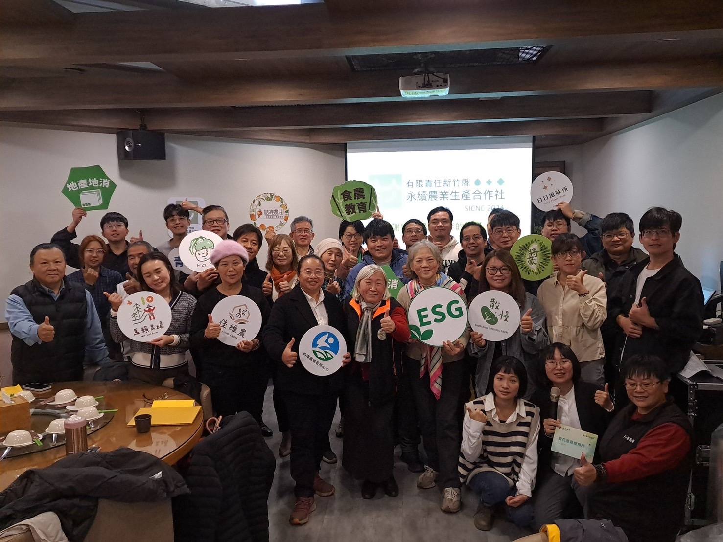 圖2.合作社年度社員大會暨幹部交接儀式圓滿成功之合影。  (照片來源:新竹縣永續農業生產合作社-粉絲專頁) 。