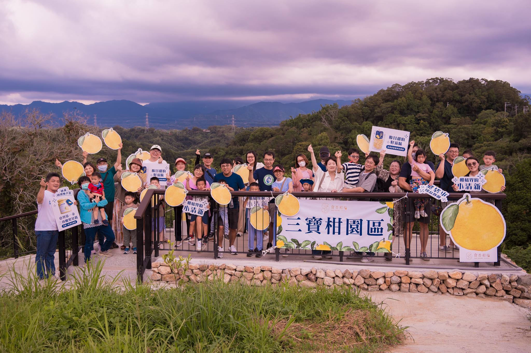 圖3.若想深入瞭解三寶柑的獨特魅力,可前往新竹縣寶山鄉的「三寶柑園區」。