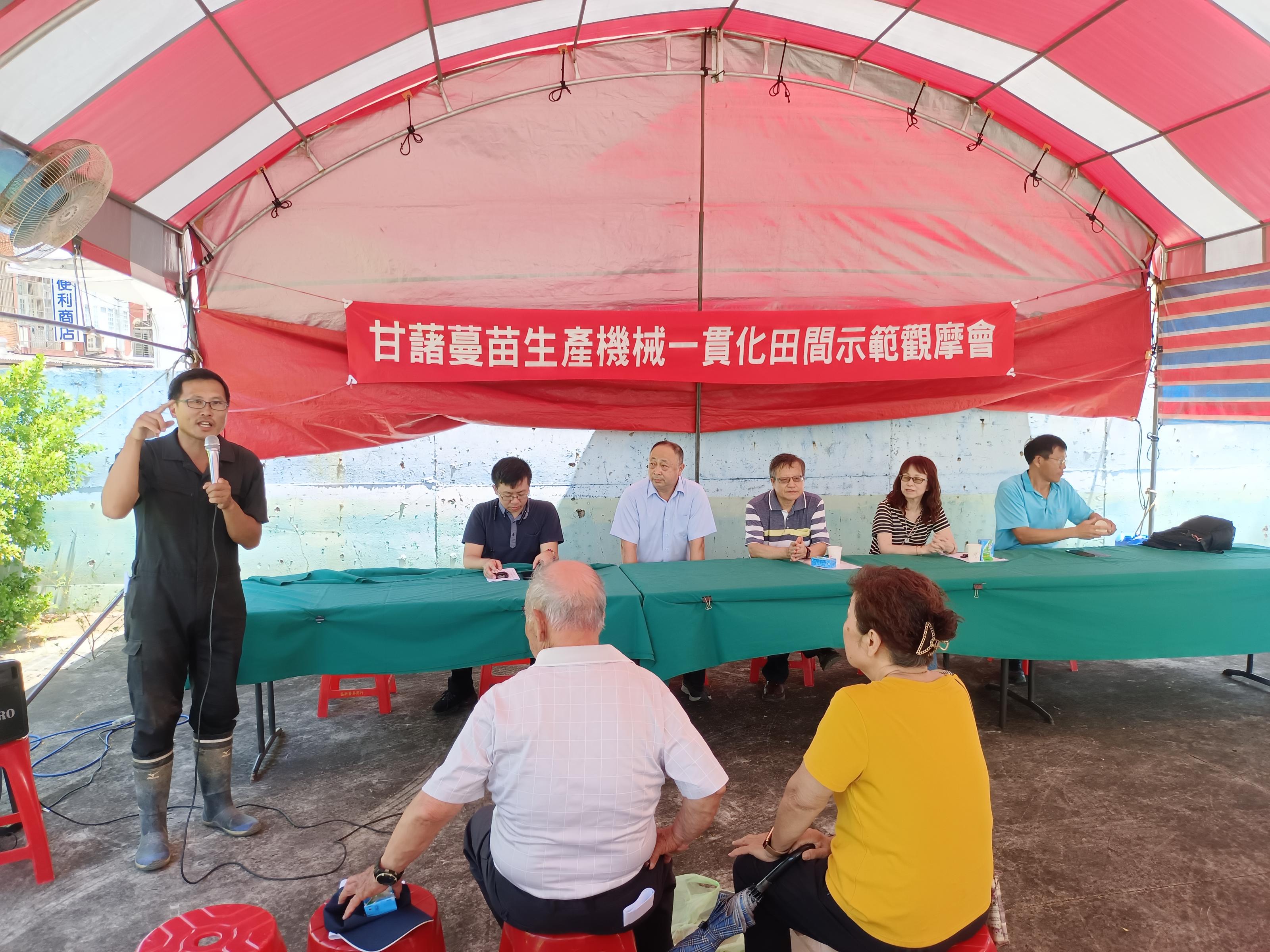 圖2.有限責任桃園市青年農民生產合作社陳士賢監事主席(左1)，進行甘藷蔓苗生產省工農機應用經驗分享。