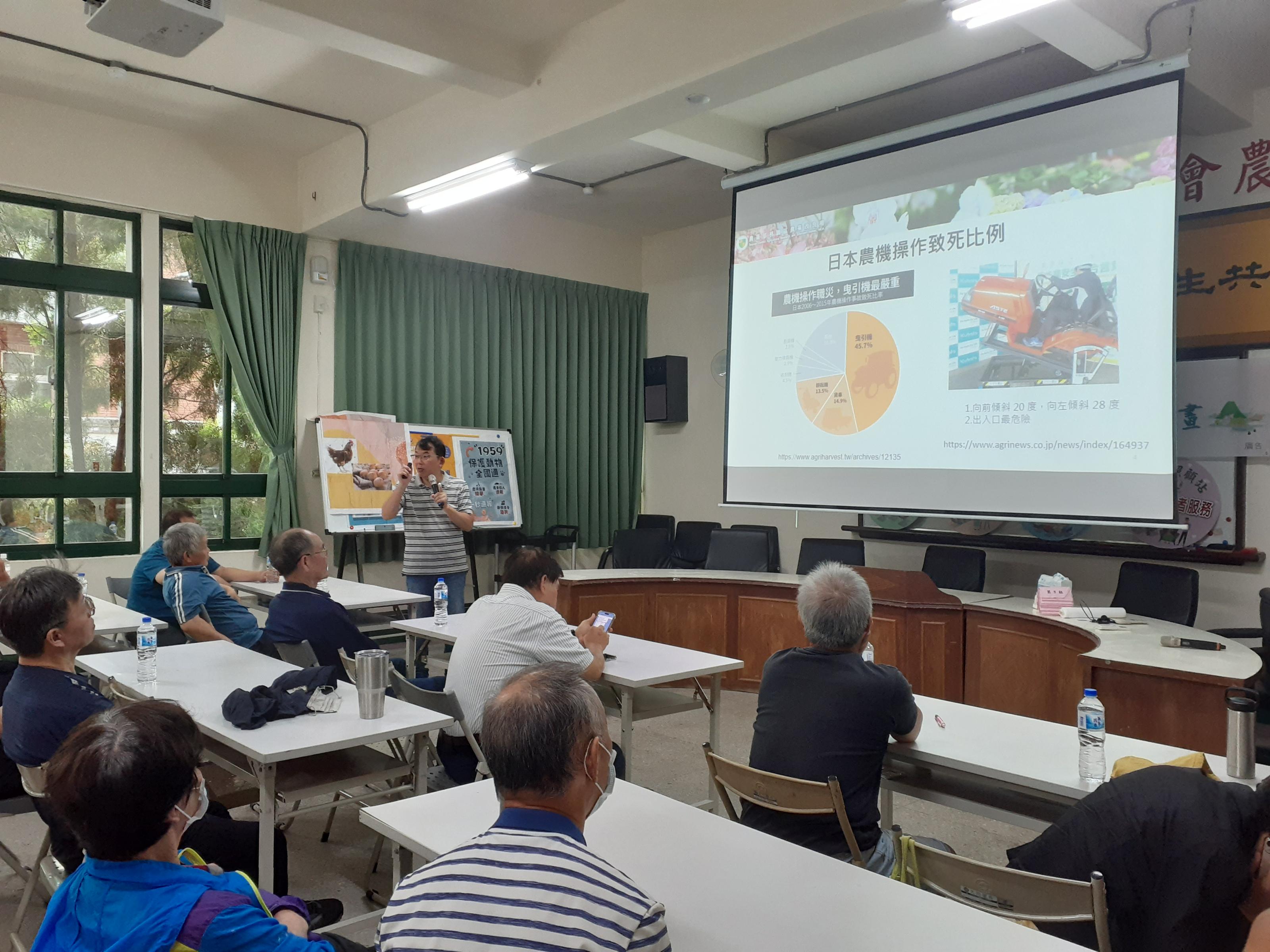 圖1.本場吳有恒副研究員講解農機安全要點。