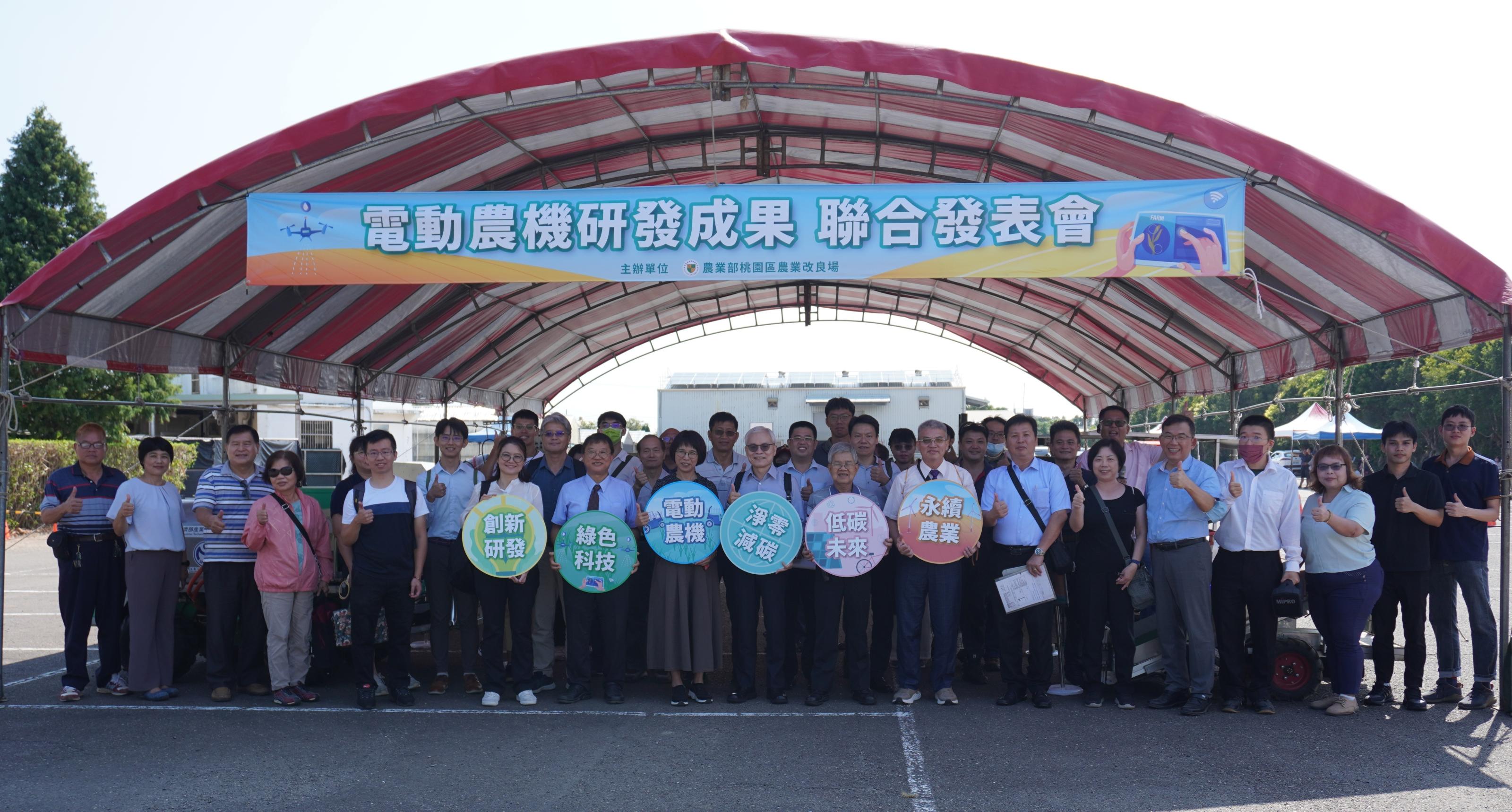 圖2.農業部永續司莊老達司長(中)與本場王毓華場長、主管及來賓合影。