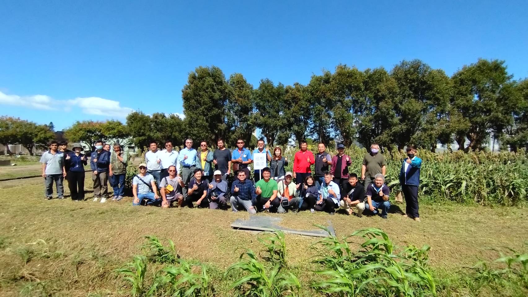 圖4.與會來賓及農友田間合影。