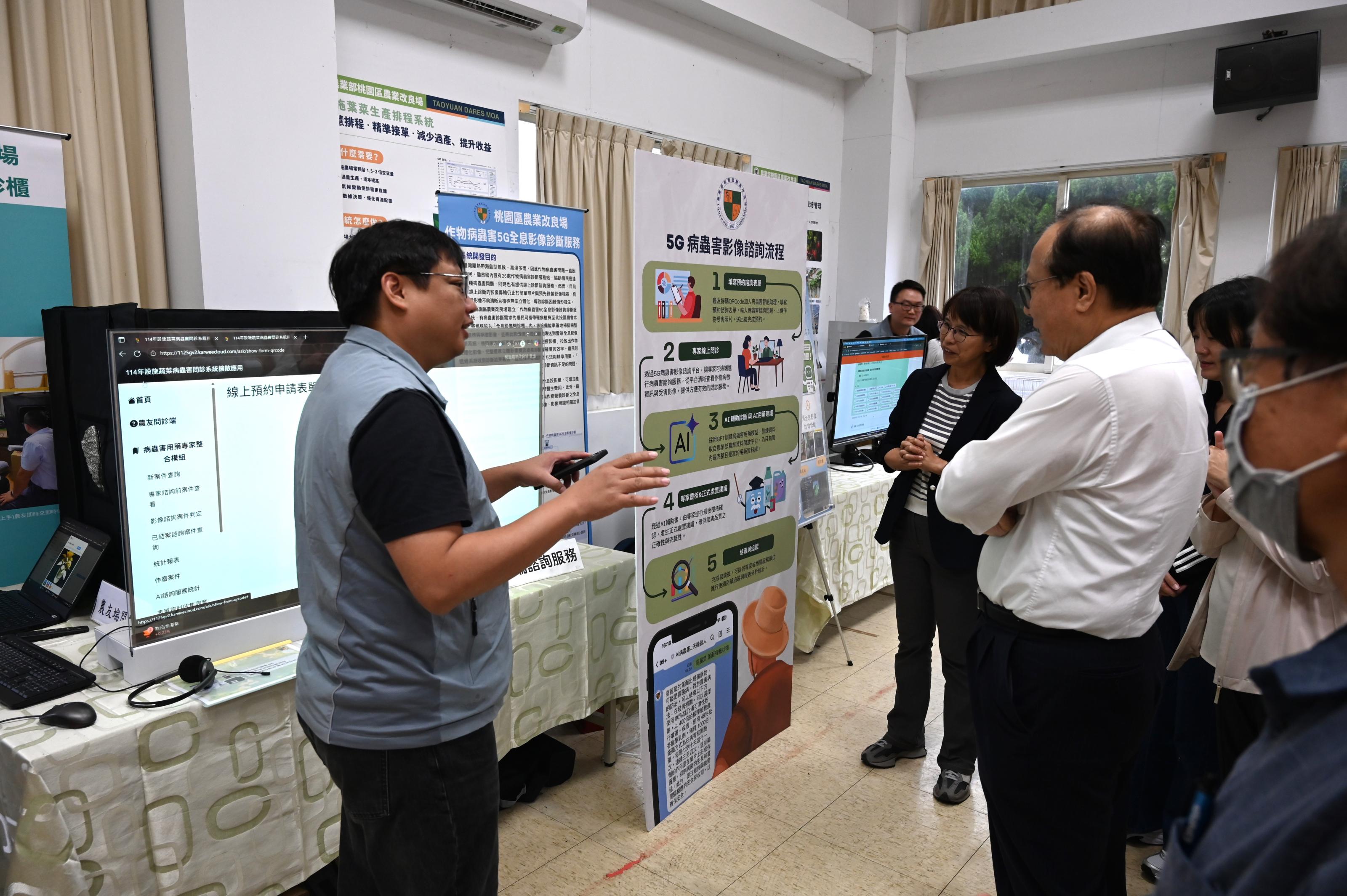圖6.洪巍晉助理研究員解說5G全息影像病蟲害辨識系統。